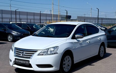 Nissan Sentra, 2015 год, 1 249 990 рублей, 3 фотография