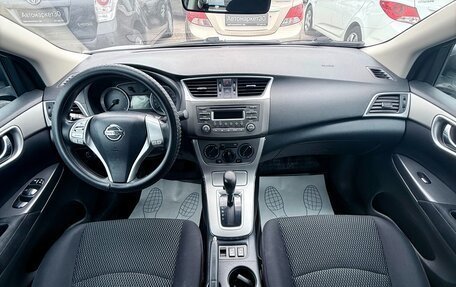 Nissan Sentra, 2015 год, 1 249 990 рублей, 13 фотография