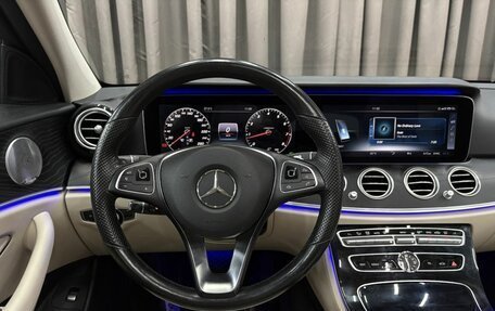 Mercedes-Benz E-Класс, 2016 год, 3 199 900 рублей, 19 фотография