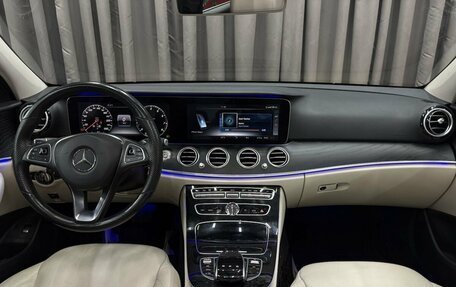 Mercedes-Benz E-Класс, 2016 год, 3 199 900 рублей, 18 фотография