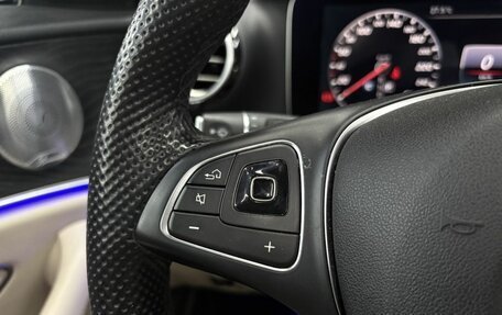 Mercedes-Benz E-Класс, 2016 год, 3 199 900 рублей, 22 фотография
