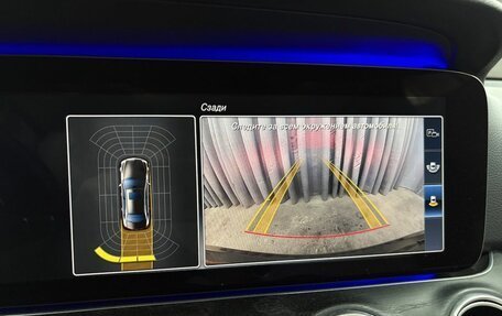 Mercedes-Benz E-Класс, 2016 год, 3 199 900 рублей, 27 фотография