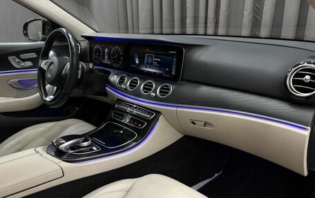 Mercedes-Benz E-Класс, 2016 год, 3 199 900 рублей, 32 фотография