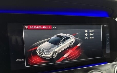 Mercedes-Benz E-Класс, 2016 год, 3 199 900 рублей, 28 фотография