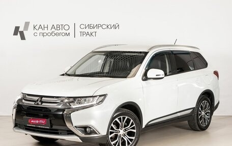 Mitsubishi Outlander III рестайлинг 3, 2016 год, 1 815 800 рублей, 1 фотография