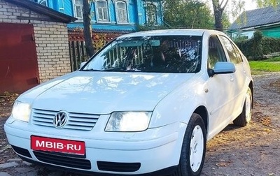 Volkswagen Bora, 2005 год, 270 000 рублей, 1 фотография