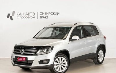 Volkswagen Tiguan I, 2016 год, 1 951 000 рублей, 1 фотография
