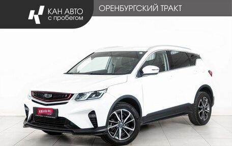 Geely Coolray I, 2023 год, 1 550 000 рублей, 1 фотография
