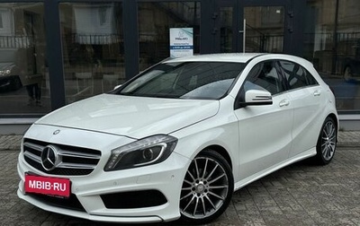 Mercedes-Benz A-Класс, 2015 год, 1 590 000 рублей, 1 фотография