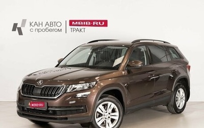 Skoda Kodiaq I, 2019 год, 2 963 400 рублей, 1 фотография