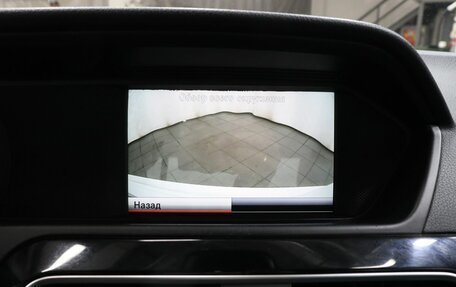 Mercedes-Benz C-Класс, 2013 год, 1 649 000 рублей, 20 фотография