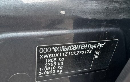 Skoda Octavia, 2011 год, 565 000 рублей, 25 фотография