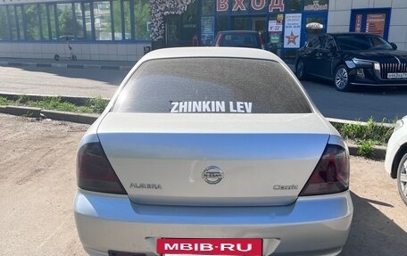 Nissan Almera Classic, 2010 год, 475 000 рублей, 2 фотография