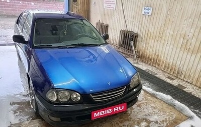 Toyota Avensis III рестайлинг, 1998 год, 270 000 рублей, 1 фотография