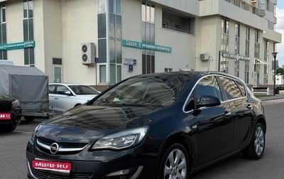 Opel Astra J, 2013 год, 490 000 рублей, 1 фотография