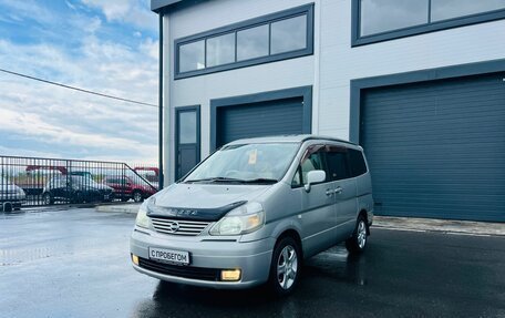Nissan Serena II, 2002 год, 649 999 рублей, 2 фотография