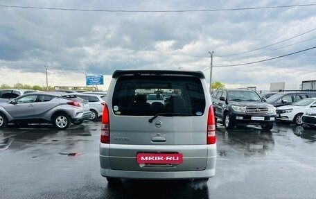 Nissan Serena II, 2002 год, 649 999 рублей, 5 фотография
