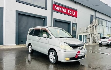 Nissan Serena II, 2002 год, 649 999 рублей, 8 фотография