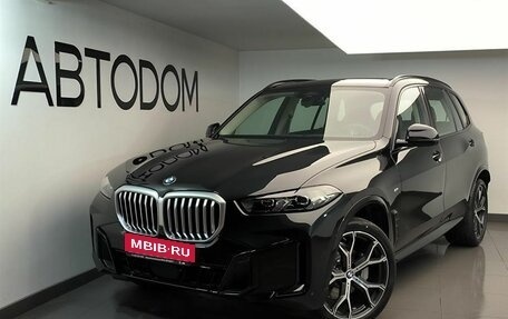 BMW X5, 2025 год, 9 685 000 рублей, 1 фотография