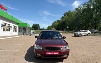 Hyundai Accent II, 2007 год, 365 000 рублей, 1 фотография