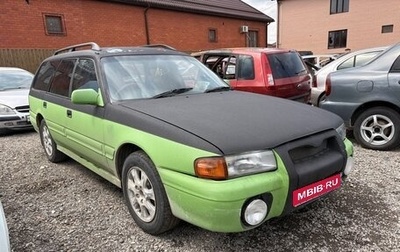 Mazda Capella, 1997 год, 165 000 рублей, 1 фотография