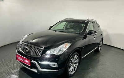 Infiniti QX50 I рестайлинг, 2016 год, 2 950 000 рублей, 1 фотография