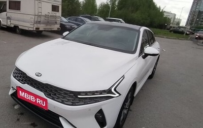 KIA K5, 2021 год, 2 650 000 рублей, 1 фотография