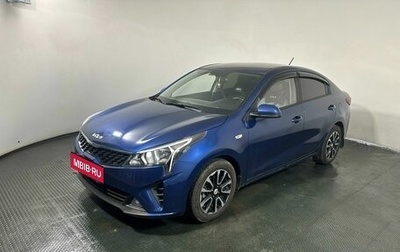KIA Rio IV, 2022 год, 1 720 000 рублей, 1 фотография