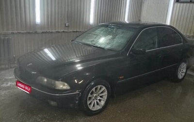 BMW 5 серия, 2000 год, 550 000 рублей, 1 фотография