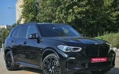 BMW X5, 2015 год, 3 700 000 рублей, 1 фотография