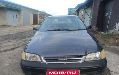 Toyota Caldina, 1999 год, 230 000 рублей, 1 фотография