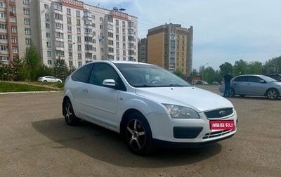 Ford Focus II рестайлинг, 2007 год, 490 000 рублей, 1 фотография