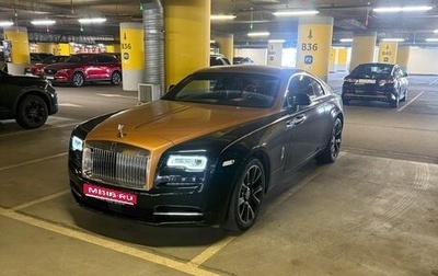 Rolls-Royce Wraith, 2015 год, 15 999 999 рублей, 1 фотография