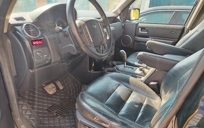 Land Rover Discovery III, 2006 год, 770 000 рублей, 1 фотография
