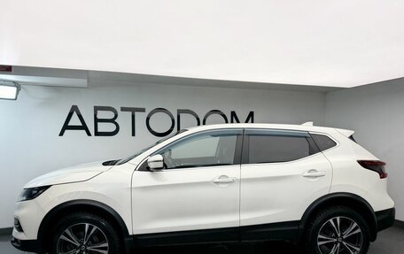 Nissan Qashqai, 2019 год, 1 847 000 рублей, 6 фотография