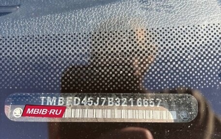 Skoda Fabia II, 2011 год, 580 000 рублей, 21 фотография