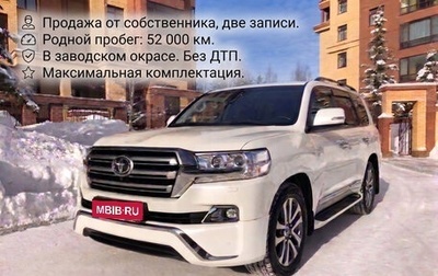Toyota Land Cruiser 200, 2016 год, 8 900 000 рублей, 1 фотография