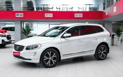 Volvo XC60 II, 2014 год, 1 590 000 рублей, 1 фотография