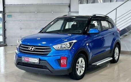 Hyundai Creta I рестайлинг, 2018 год, 1 549 900 рублей, 3 фотография