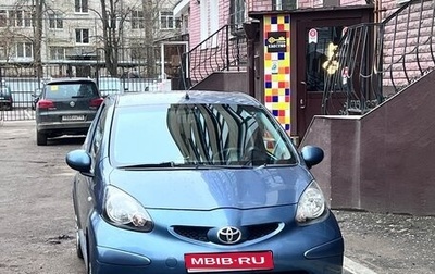 Toyota Aygo II, 2008 год, 500 000 рублей, 1 фотография