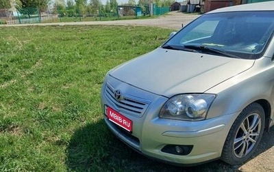 Toyota Avensis III рестайлинг, 2007 год, 2 000 000 рублей, 1 фотография