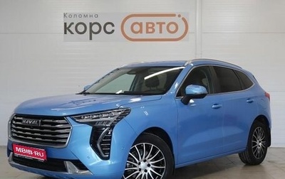 Haval Jolion, 2023 год, 1 888 000 рублей, 1 фотография