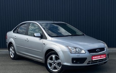Ford Focus II рестайлинг, 2007 год, 496 000 рублей, 1 фотография