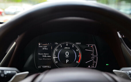 Lexus ES VII, 2021 год, 3 639 000 рублей, 15 фотография