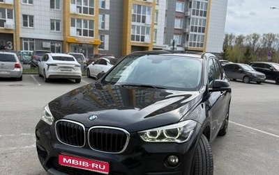 BMW X1, 2016 год, 1 980 000 рублей, 1 фотография