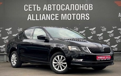 Skoda Octavia, 2017 год, 1 439 000 рублей, 1 фотография