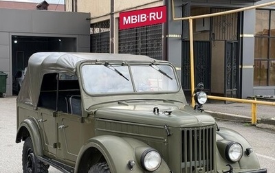 ГАЗ 69, 1959 год, 755 000 рублей, 1 фотография