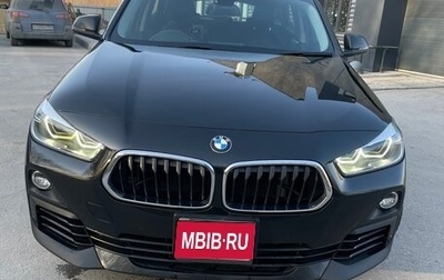 BMW X2, 2018 год, 1 950 000 рублей, 1 фотография