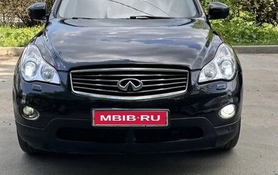 Infiniti EX, 2013 год, 1 700 000 рублей, 1 фотография