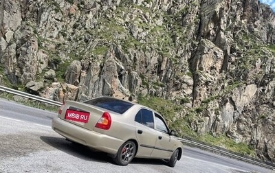 Hyundai Accent II, 2006 год, 355 000 рублей, 1 фотография